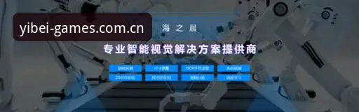 易倍体育官方中国区导航篮球数据安全吗 emc易倍体育平台篮球数据使用教程:新手如何在易倍体育官方中国区导航找到实际数据入口