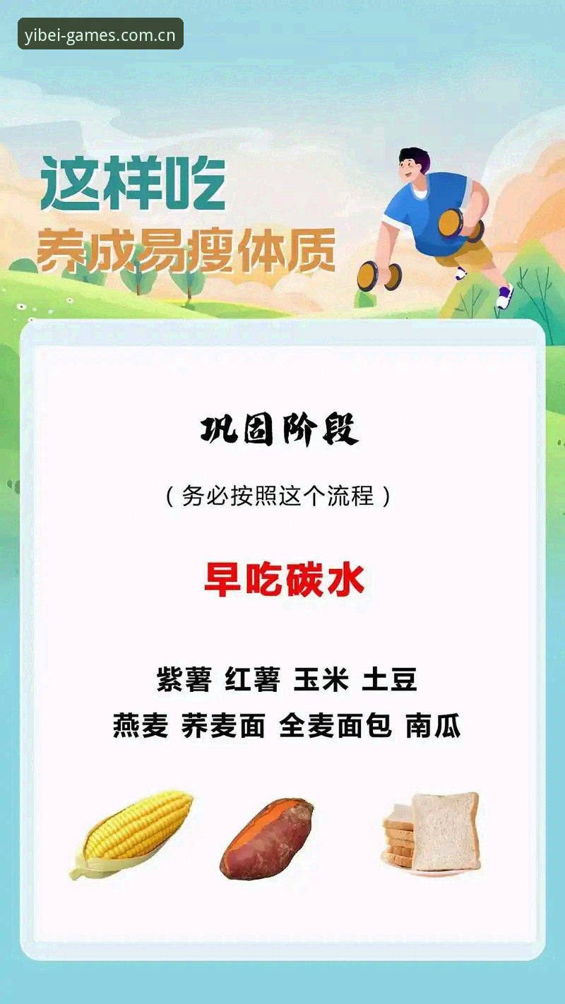 易倍体育官方中国区导航手机版 为什么说易倍体育官方中国区导航手机版这次改版,藏着一手“反直觉”的棋?